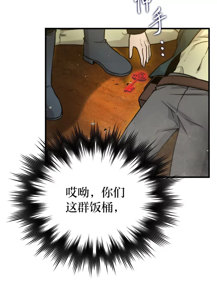 23.非为正义38