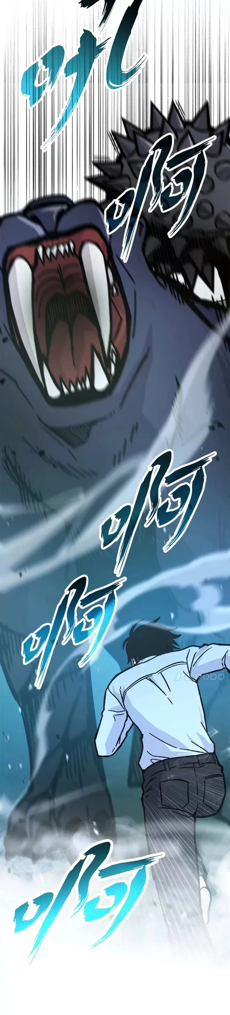 第05话 这就是魔王大人9