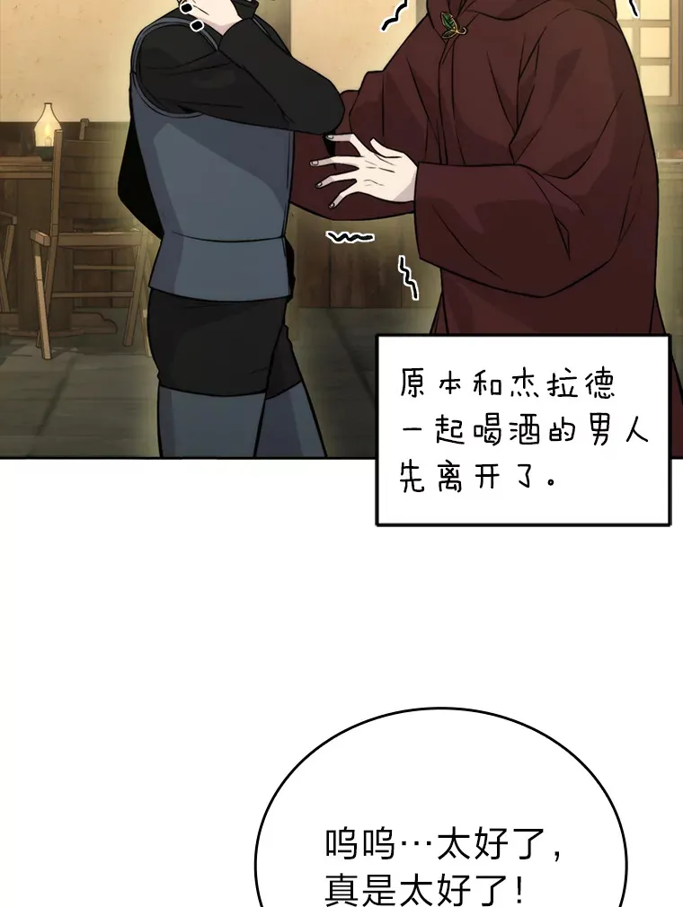 28.回地球后练功忙17
