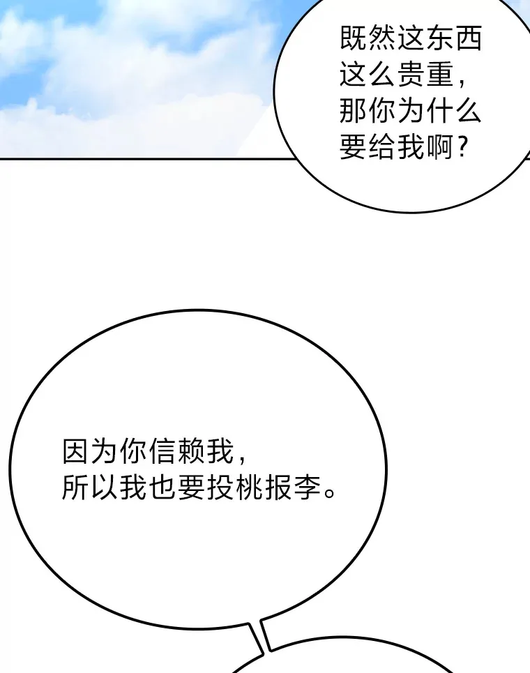 24.七星魔剑133