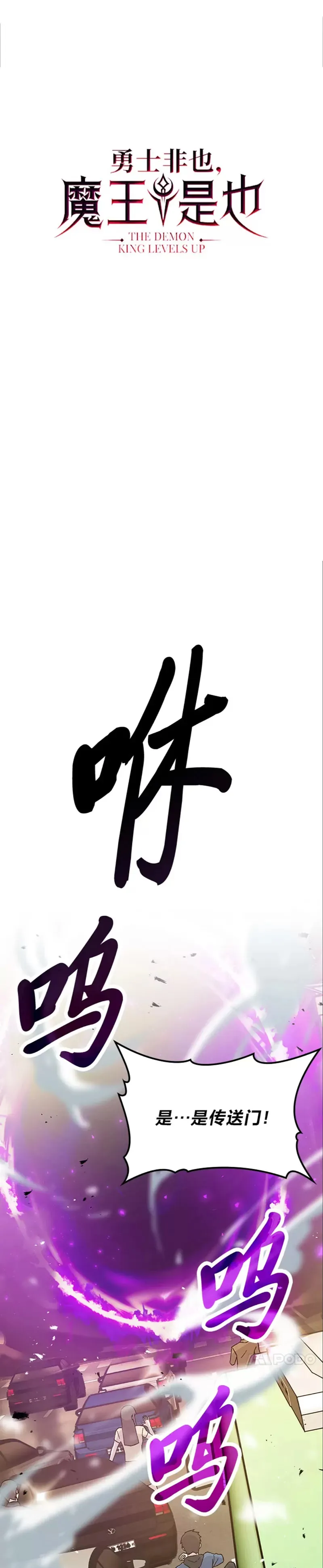 第09话 满地经验杀红眼0