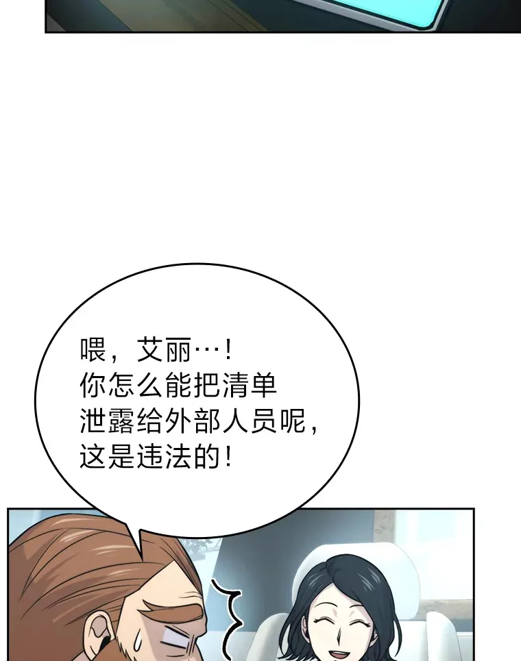 28.回地球后练功忙77