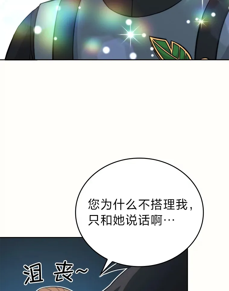 28.回地球后练功忙51