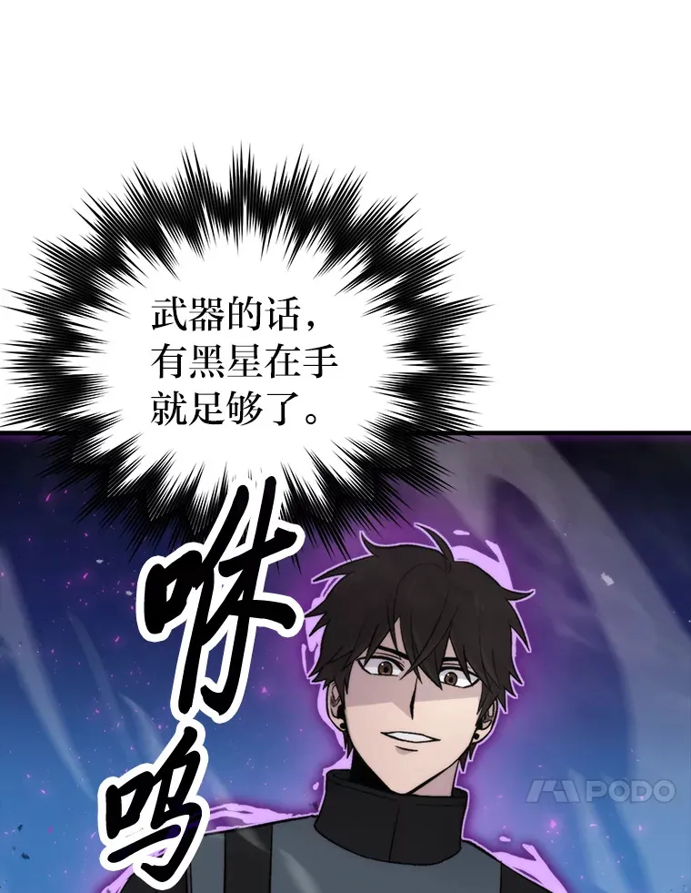 22.试炼结束39