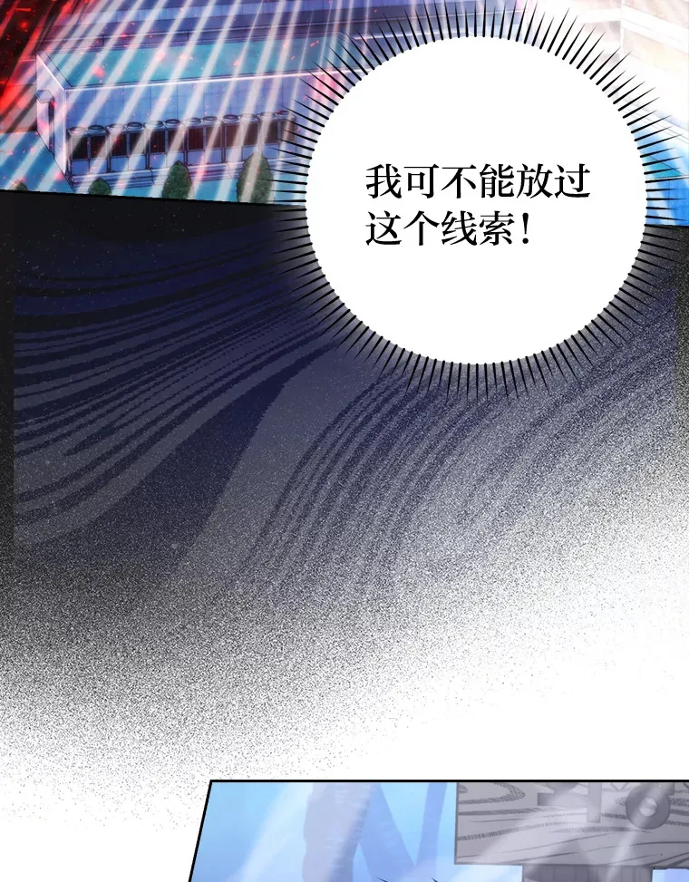 29.暗黑精灵的阴谋24