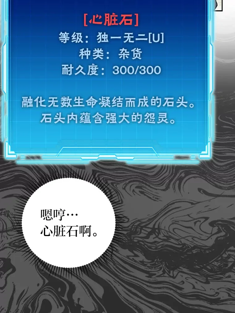 24.七星魔剑74