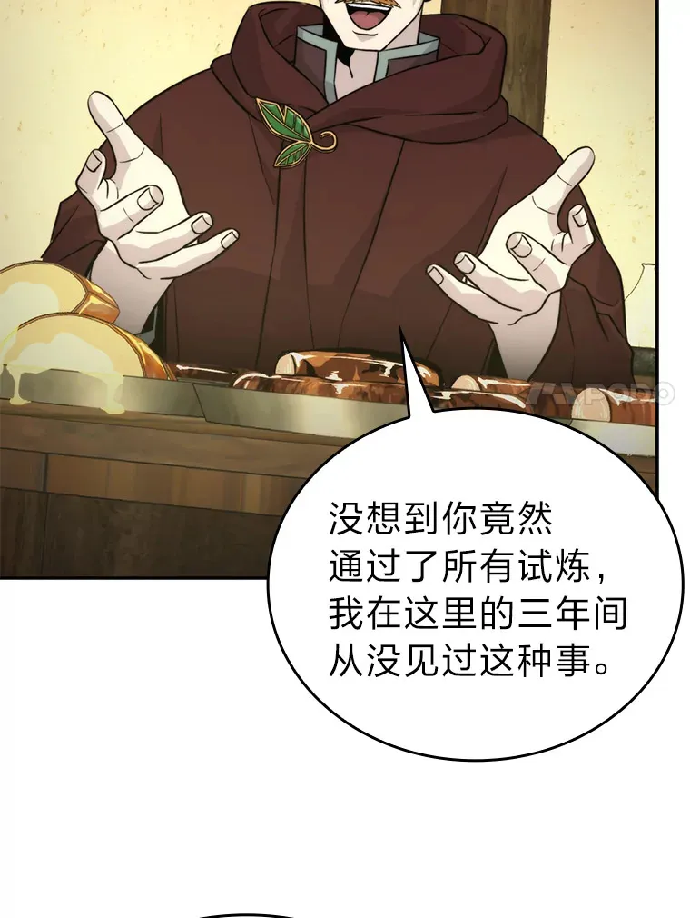 28.回地球后练功忙22