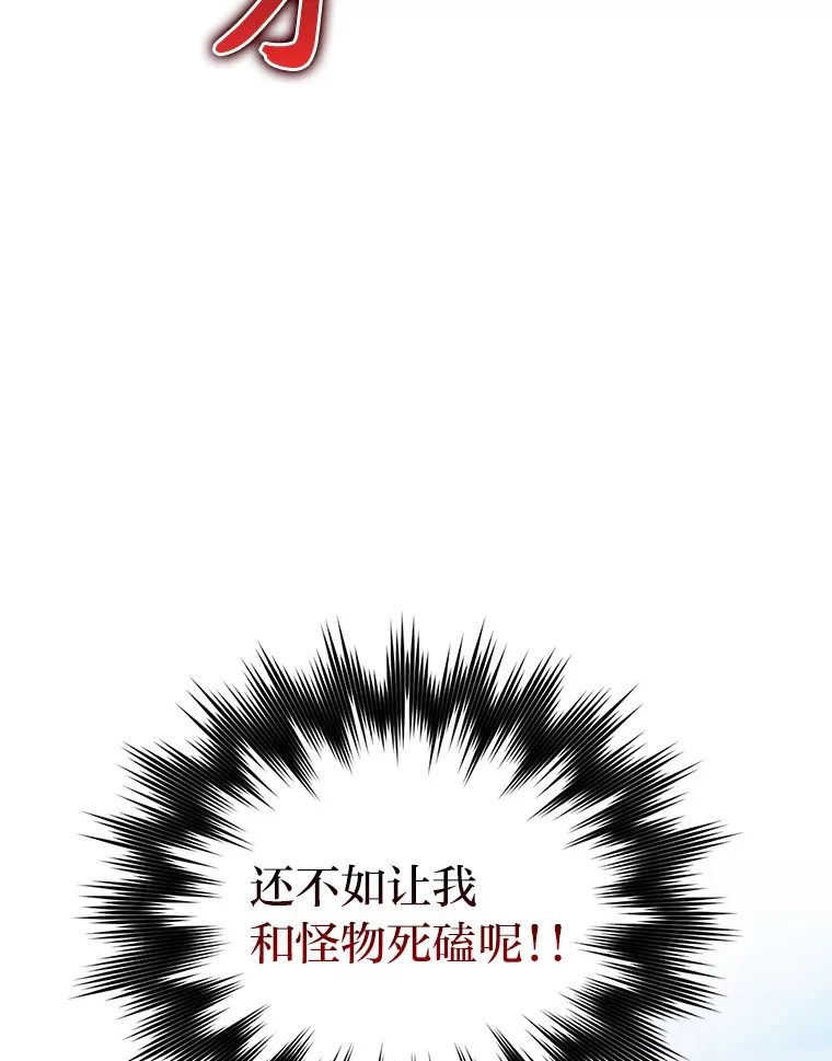 22.试炼结束122