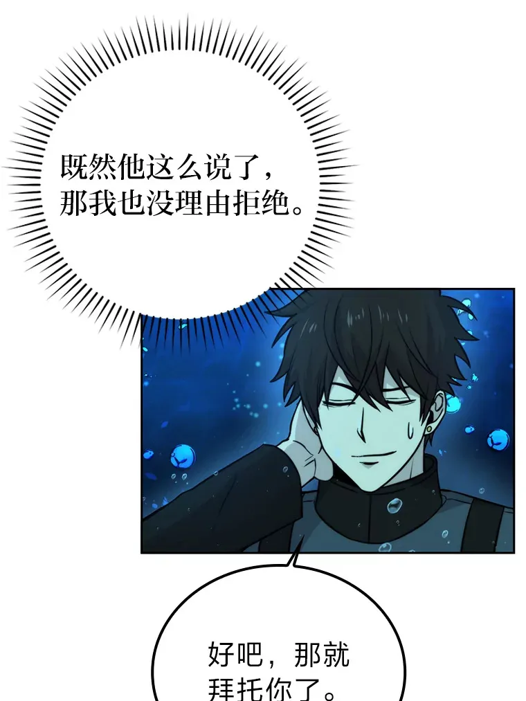 26.多管闲事的大叔115