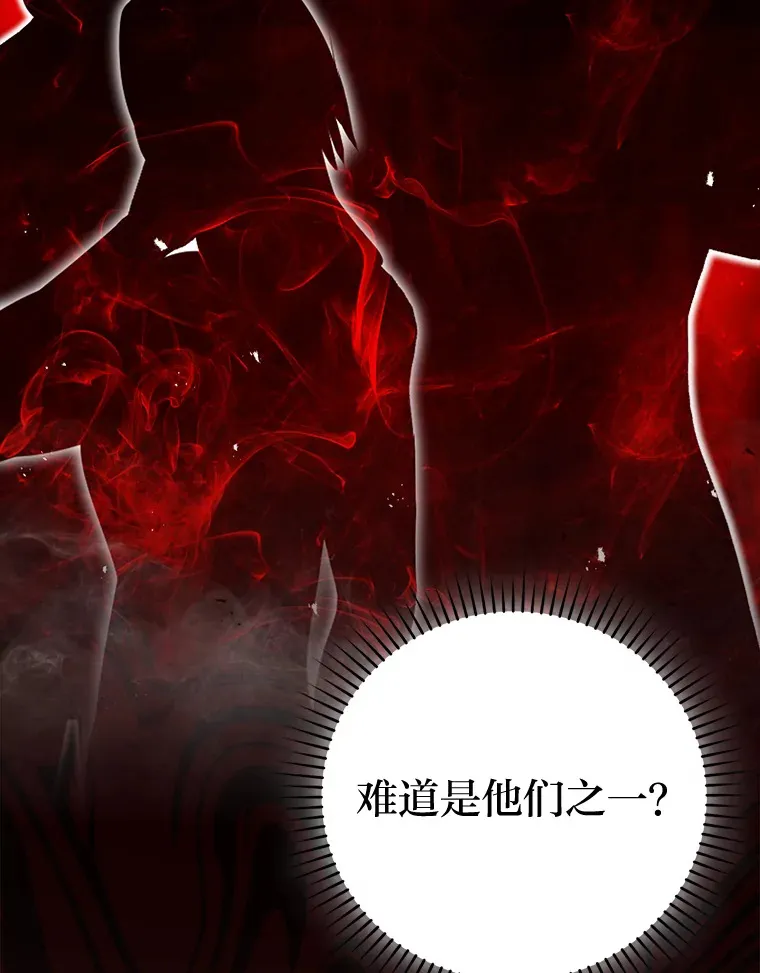 29.暗黑精灵的阴谋17