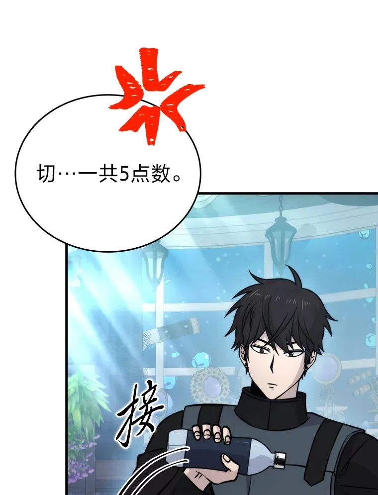 25.奸商人鱼套路多22