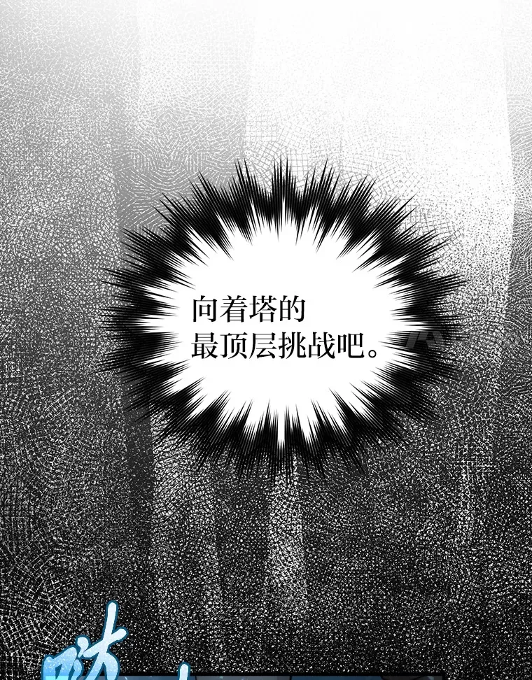 22.试炼结束100