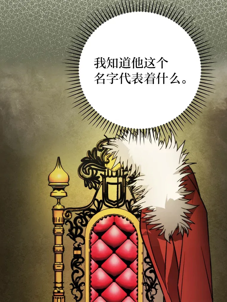 24.七星魔剑121