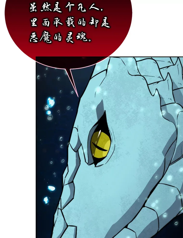 27.古代蛇耶梦加得90