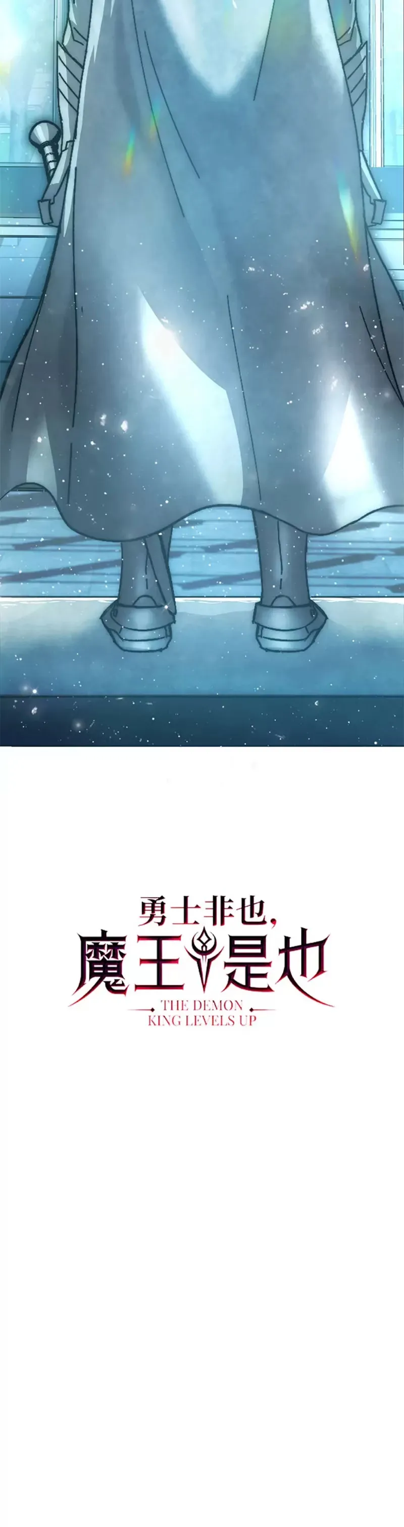 第01话 我竟然不是人类11