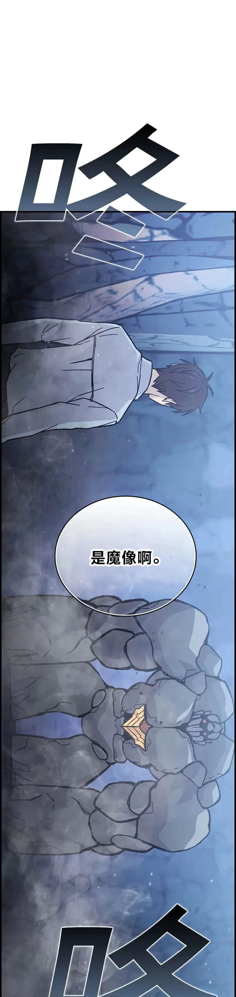 第06话 打怪关头约个饭2