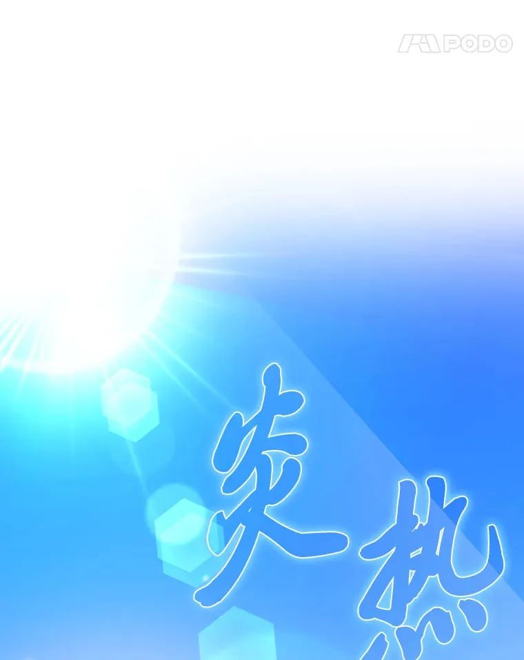 23.非为正义63