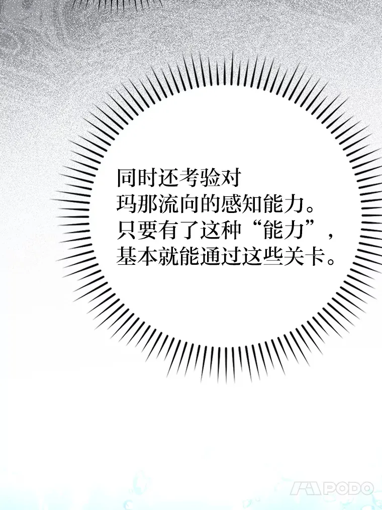 26.多管闲事的大叔130