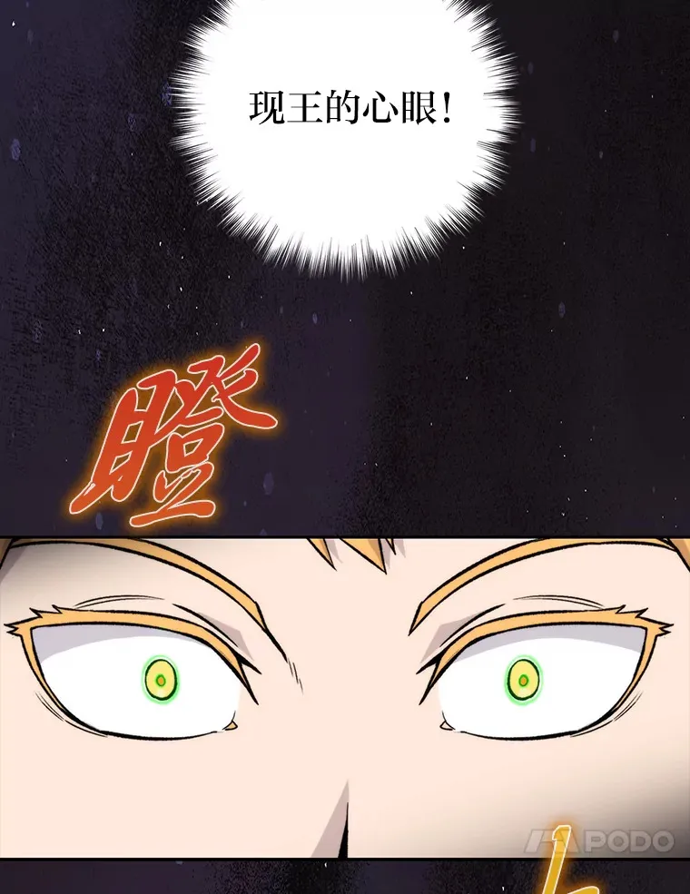 24.七星魔剑32