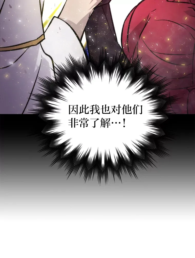 23.非为正义97