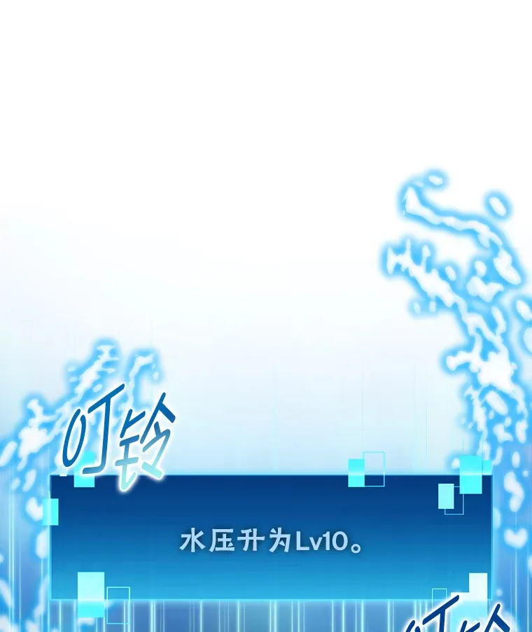 27.古代蛇耶梦加得0