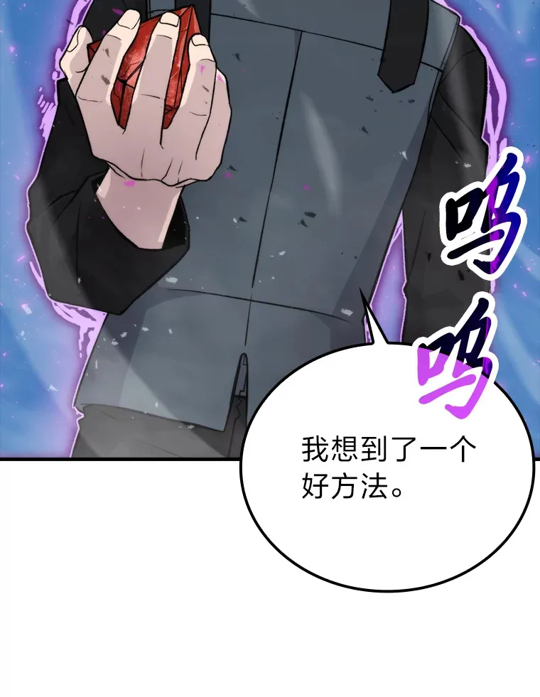 22.试炼结束40