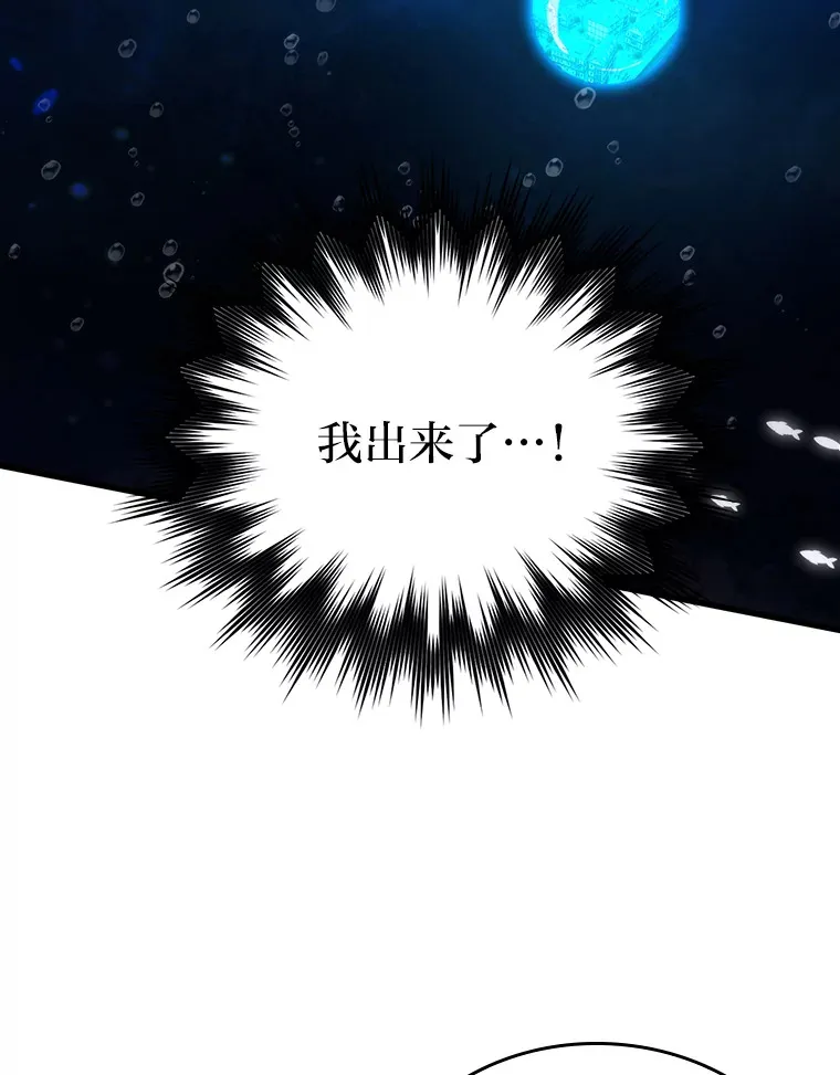 25.奸商人鱼套路多107