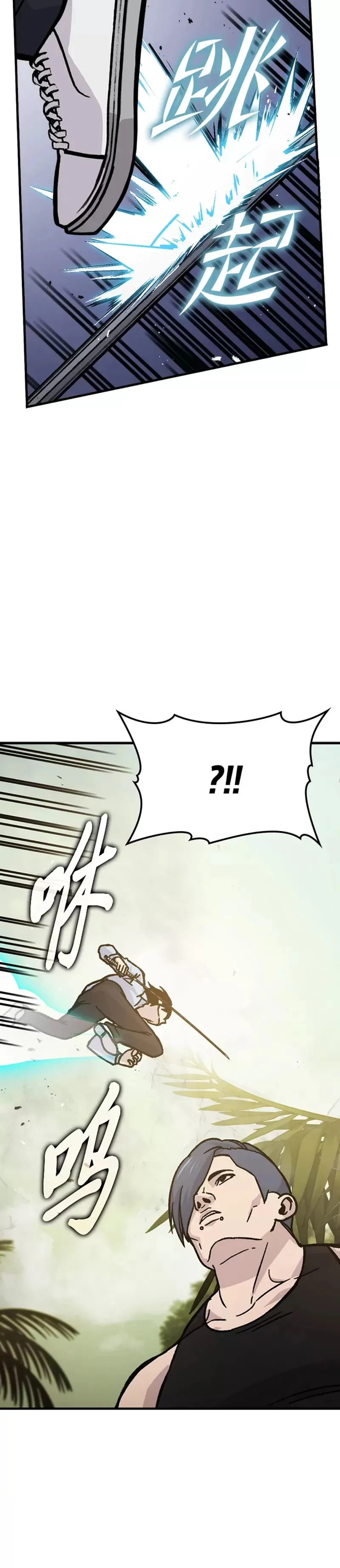 第05话 这就是魔王大人39