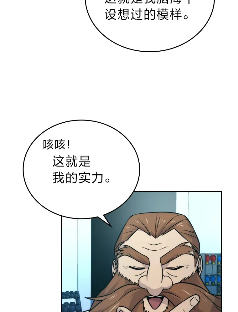 28.回地球后练功忙91