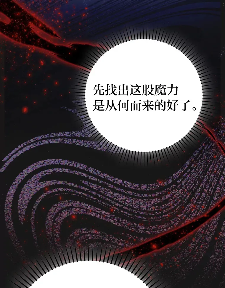29.暗黑精灵的阴谋22