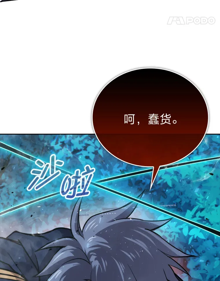 29.暗黑精灵的阴谋44