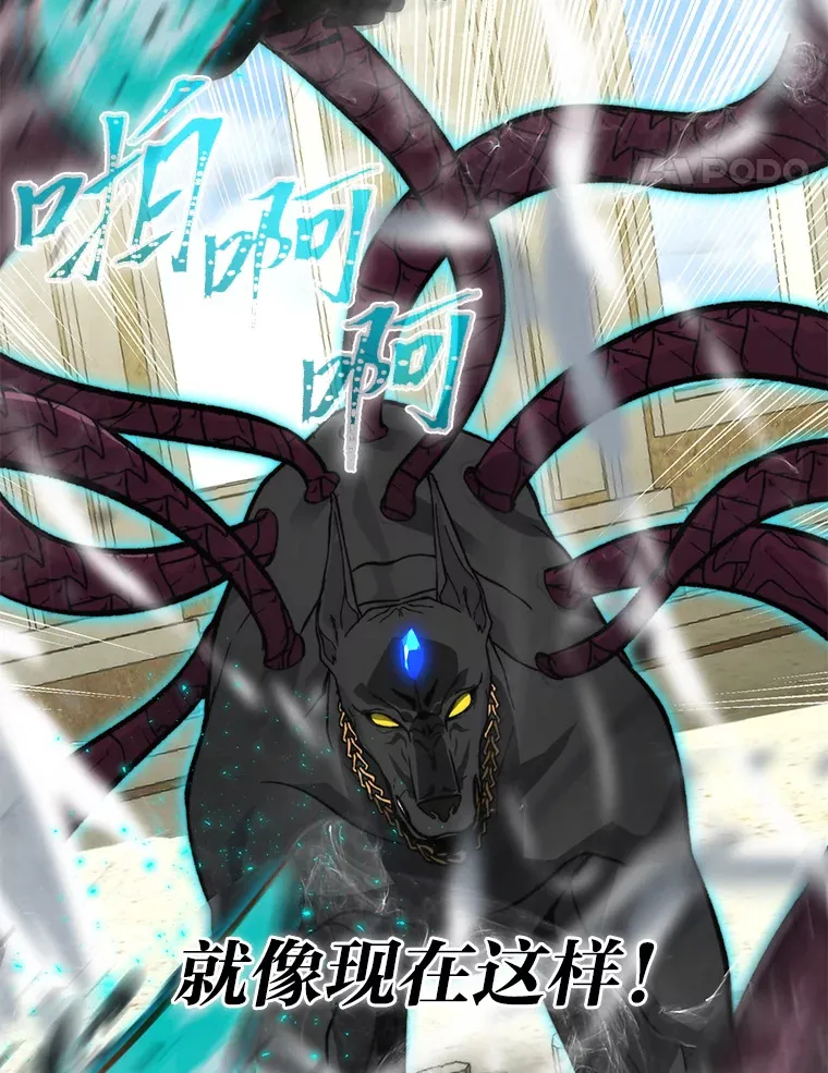 24.七星魔剑13