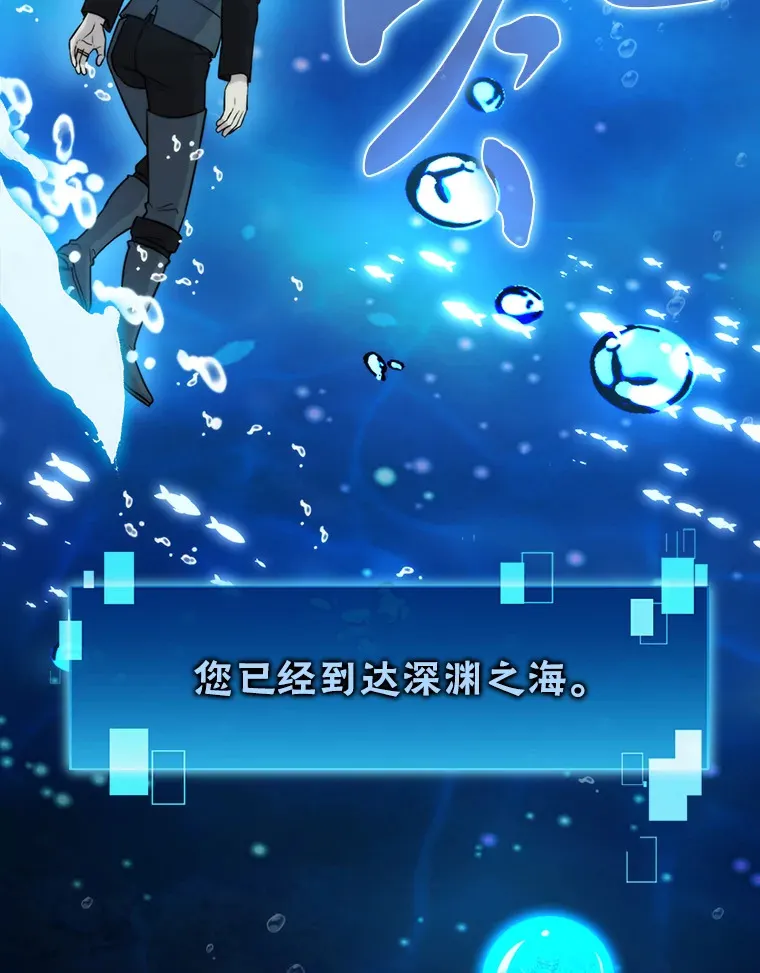 25.奸商人鱼套路多106