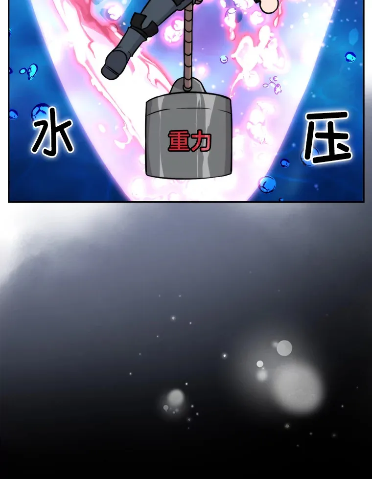 27.古代蛇耶梦加得19
