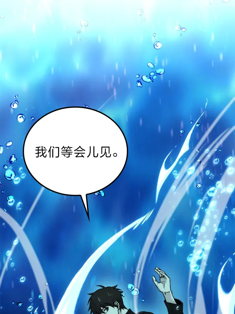 26.多管闲事的大叔131