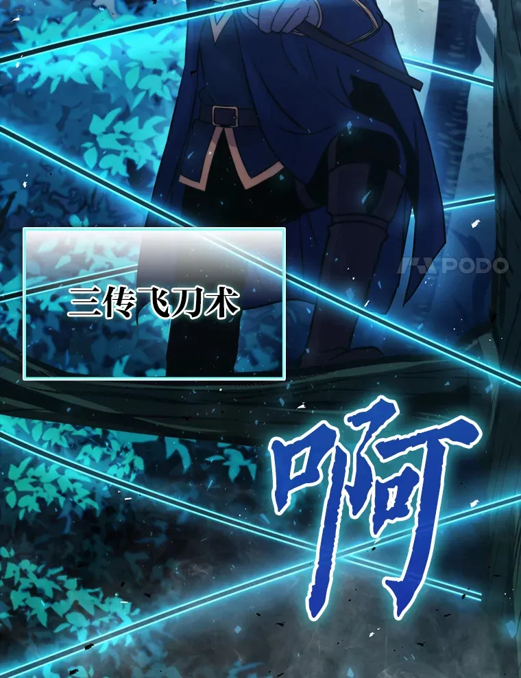 29.暗黑精灵的阴谋47