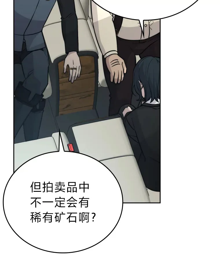 28.回地球后练功忙75