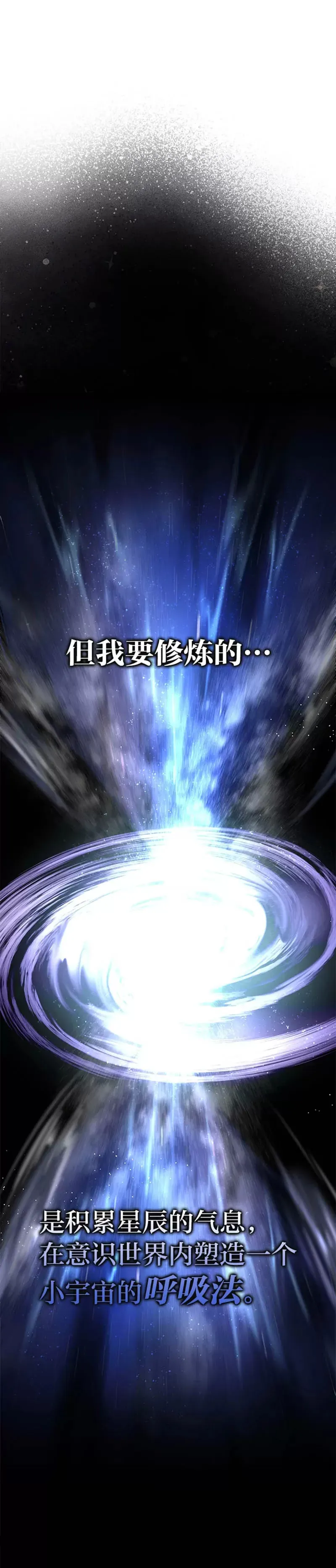 第02话 重生魔王好苦恼33