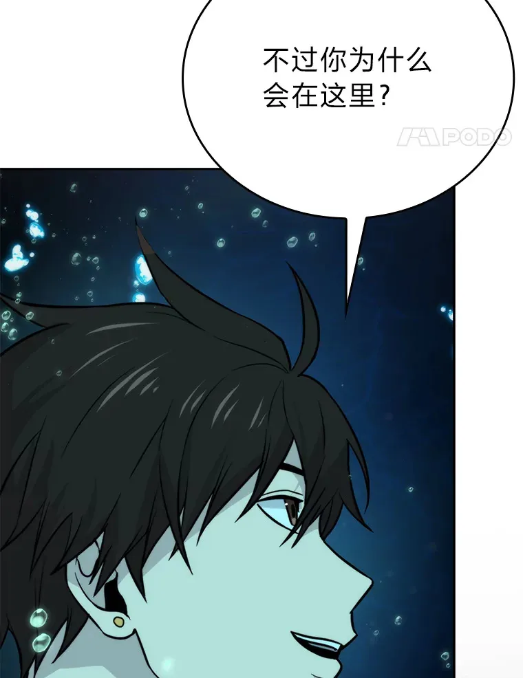 27.古代蛇耶梦加得92