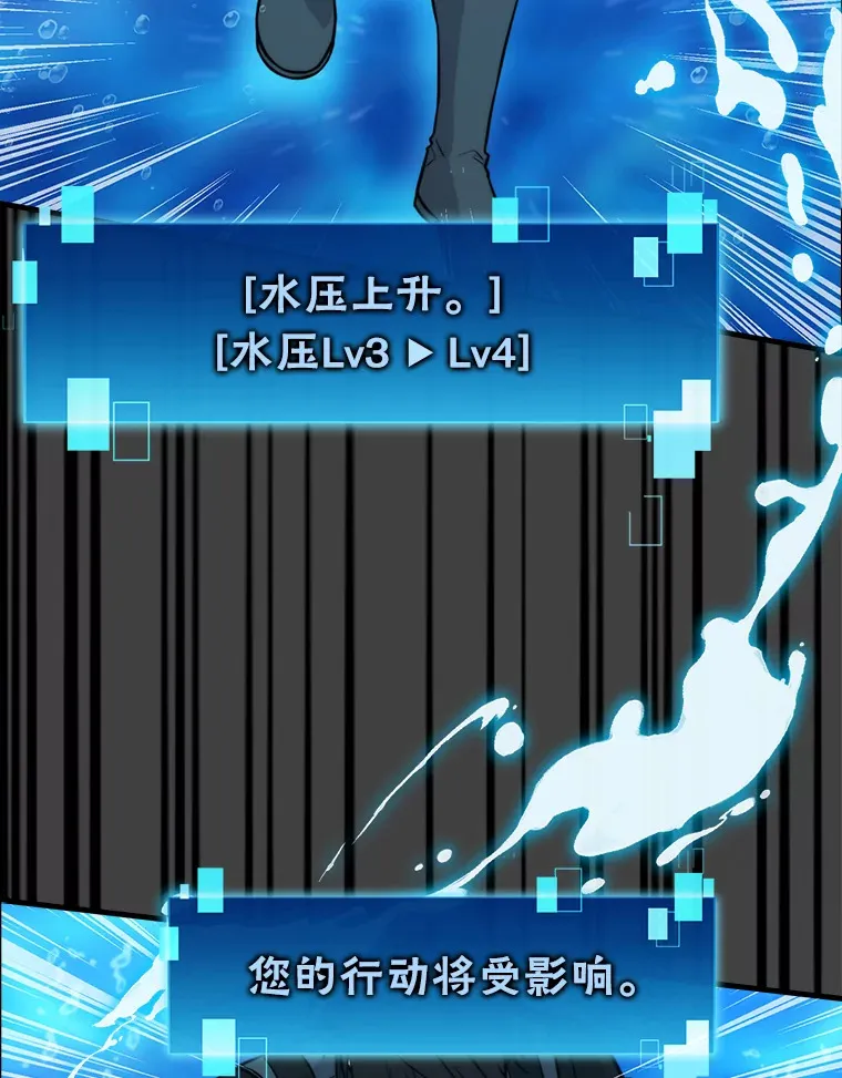 25.奸商人鱼套路多103