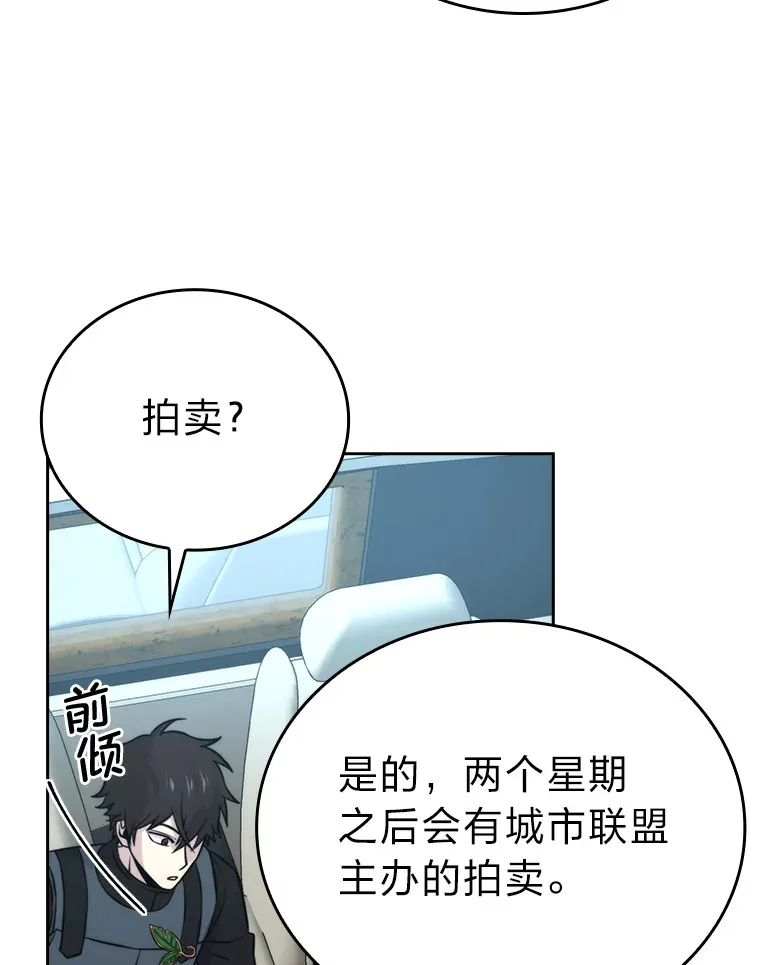 28.回地球后练功忙74