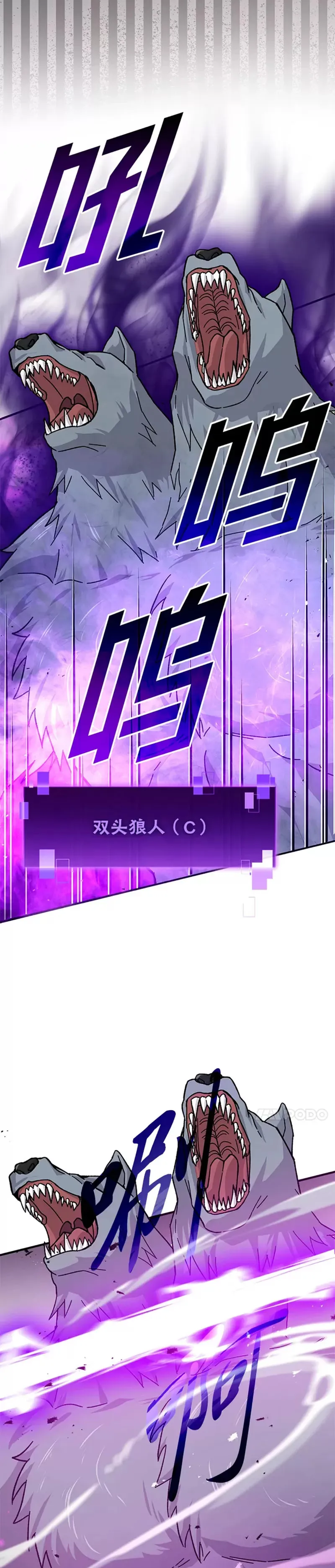 第10话 缺德佣主要考试2