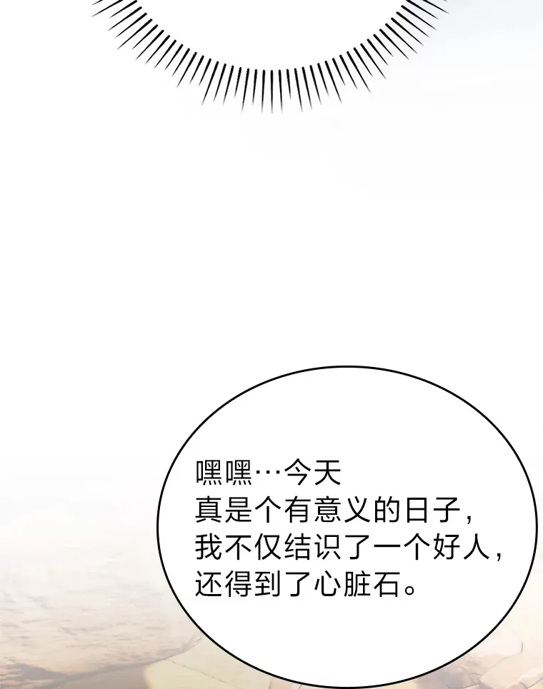 24.七星魔剑138