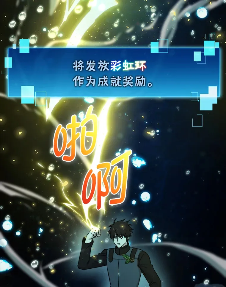 27.古代蛇耶梦加得59