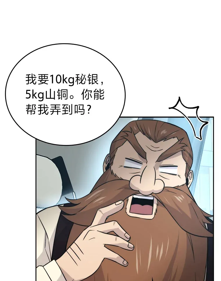28.回地球后练功忙70
