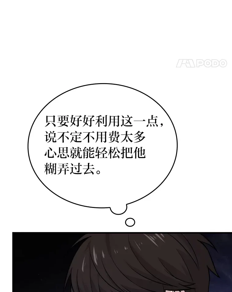 23.非为正义99