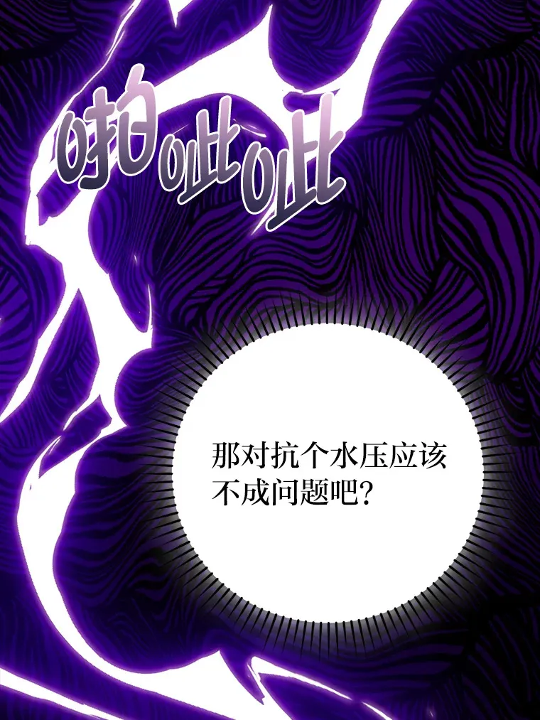 27.古代蛇耶梦加得22