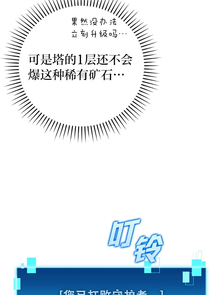 24.七星魔剑69
