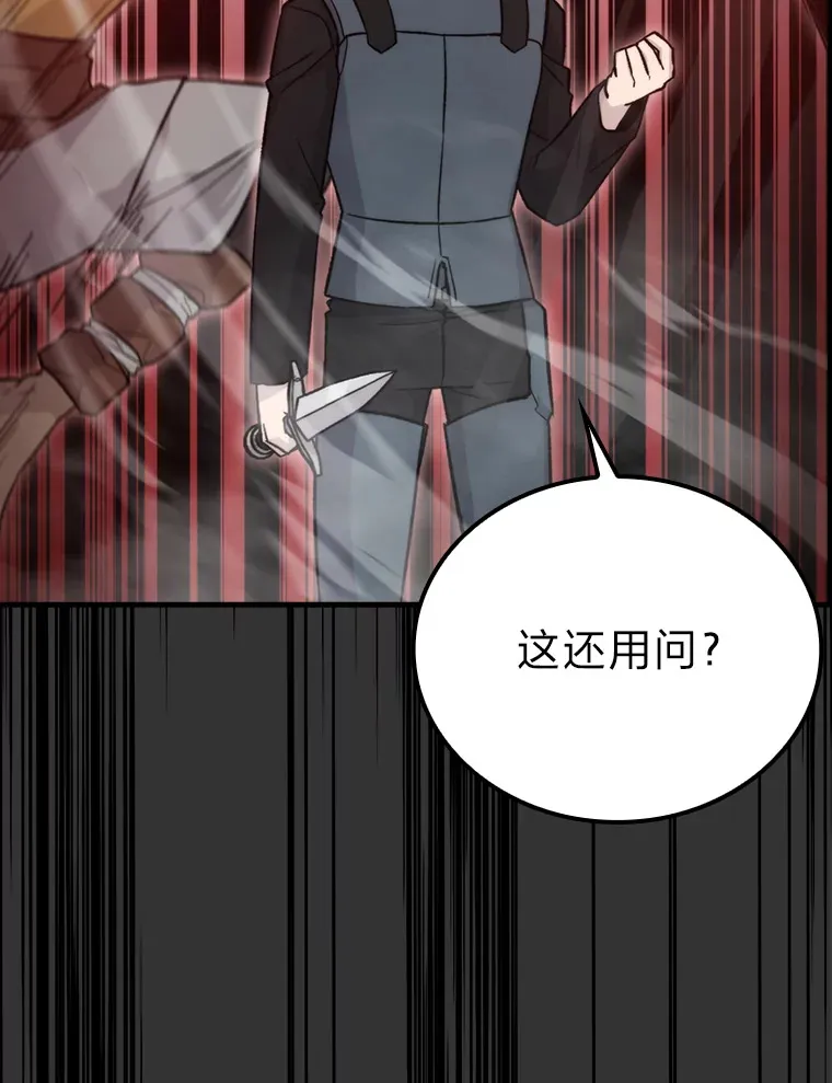 23.非为正义44