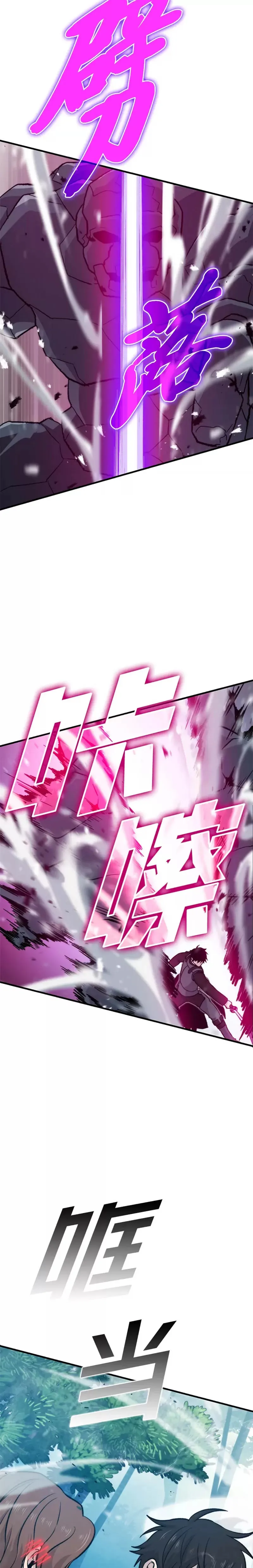 第16话 别人唱戏我拆台28